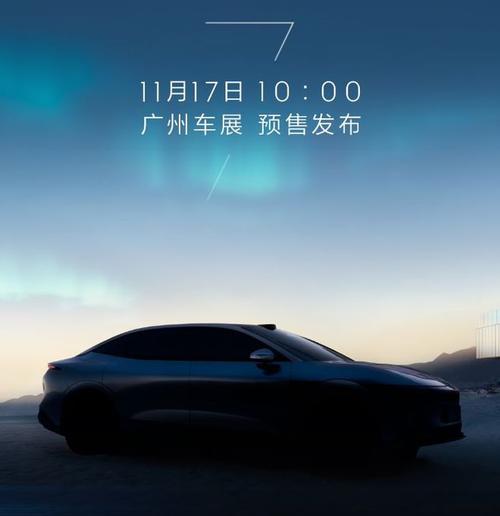 成都53极氪汽车发布智能汽车全域AI，比亚迪的未来服务提升用户体验